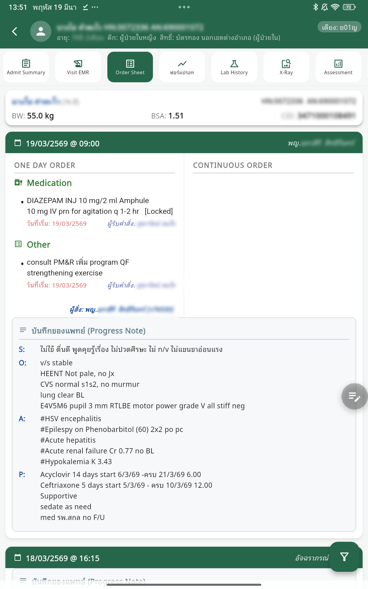 Order Sheet